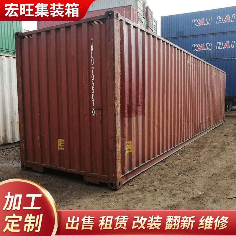 厂家租售 二手集装箱冷藏箱保温箱房 次新箱集装箱货柜二手集装箱