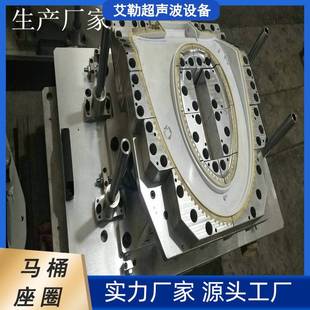 模加工各种塑胶模具 马桶座圈焊接模具模具加工汽车模具开