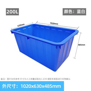 大箱储水箱 加厚塑料水箱长方形水产养殖箱家用大容量服装
