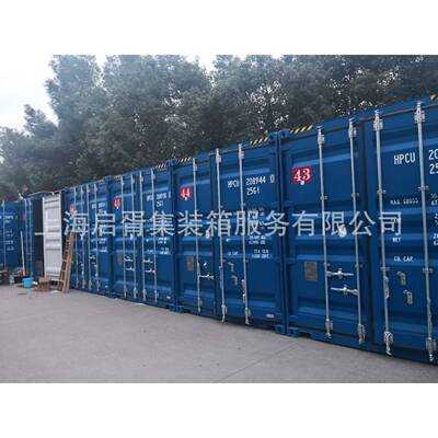 全新20HQ六米小高箱集装箱出售 2.9米高 6米长