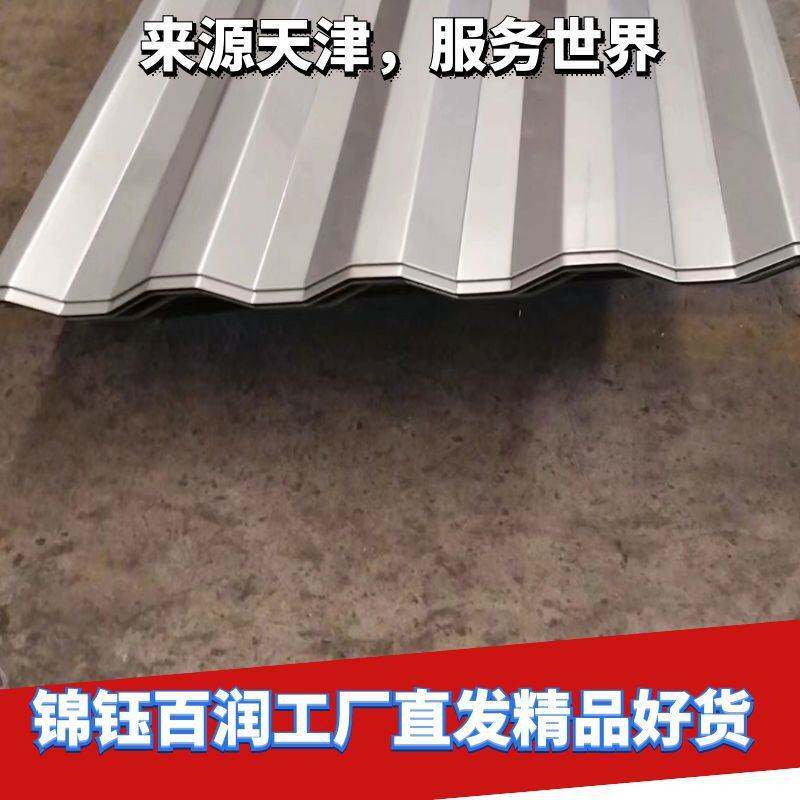集装箱侧板 耐候钢Q235材质根据需要加工