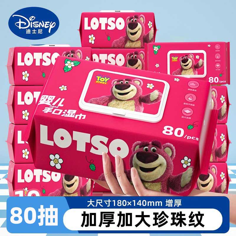 迪士尼大包家用清洁湿巾孕婴可用