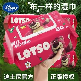 迪士尼湿巾纸婴幼儿手口专用家用大包湿纸巾家庭实惠装 纯水湿巾