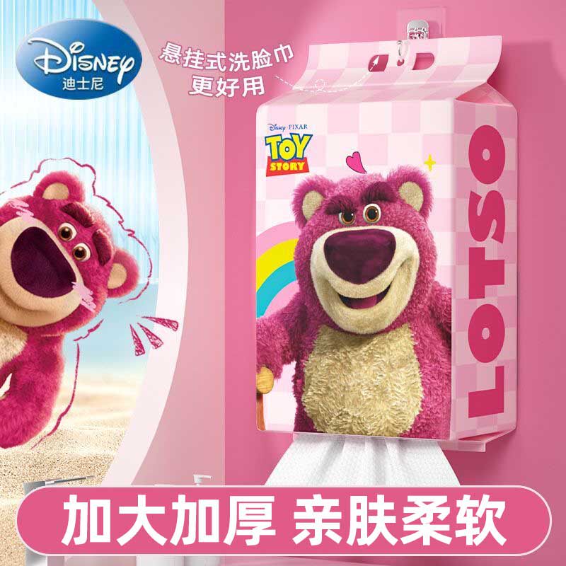 迪士尼壁挂式洗脸巾加大加厚洁面巾婴儿宝宝专用一次性擦脸巾大包