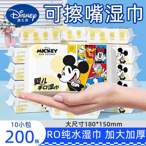 一次性湿巾纸新生儿手口专用小包