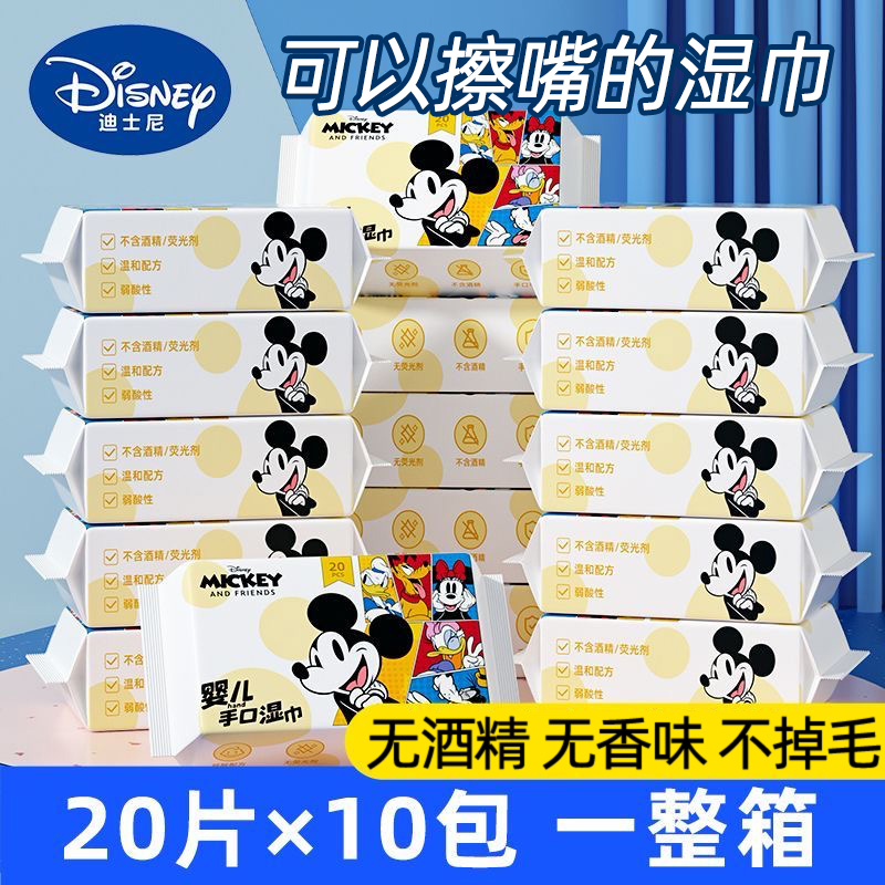 婴儿湿巾小包随身装手口专用擦屁