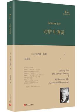 正版新书 手书 (加)迈克尔·翁达杰 人民文学出版社