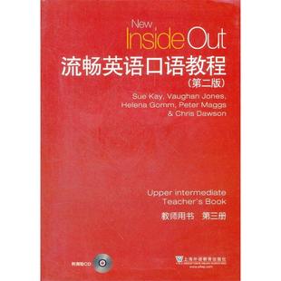 Kay 新书 凯 正版 琼斯 上海外语教育出版 教师用书D三册 Jones 流畅英语口语教程 社 D二版 Vaughan Sue
