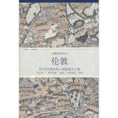 Ltd 新书 无 Viction 编 伦敦 译 李杨 正版 著 Workshop 生活·读书·新知三联书店