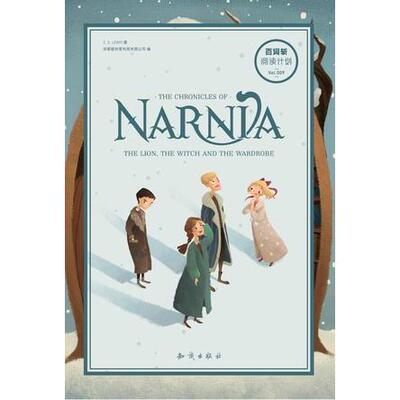 正版图书 The Chronicles of Narnia: The Lion, the Witch and the Wardrobe:百词斩阅读计划 C. S. Lewis 知识出版社