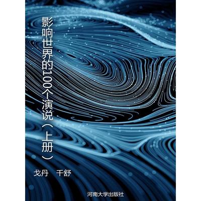 正版新书 海权论 阿尔弗雷德·马汉 华中科技大学出版社