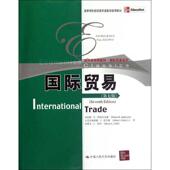 新书 R.Appleyard 国际贸易 正版 第7版 阿普尔亚德Dennis 中国人民大学出版 社