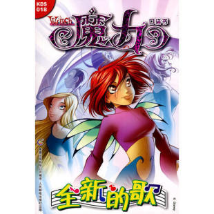 歌 美国迪士尼公司 童趣出版 正版 人民邮电出版 魔力口袋书：全新 有限公司 社 新书