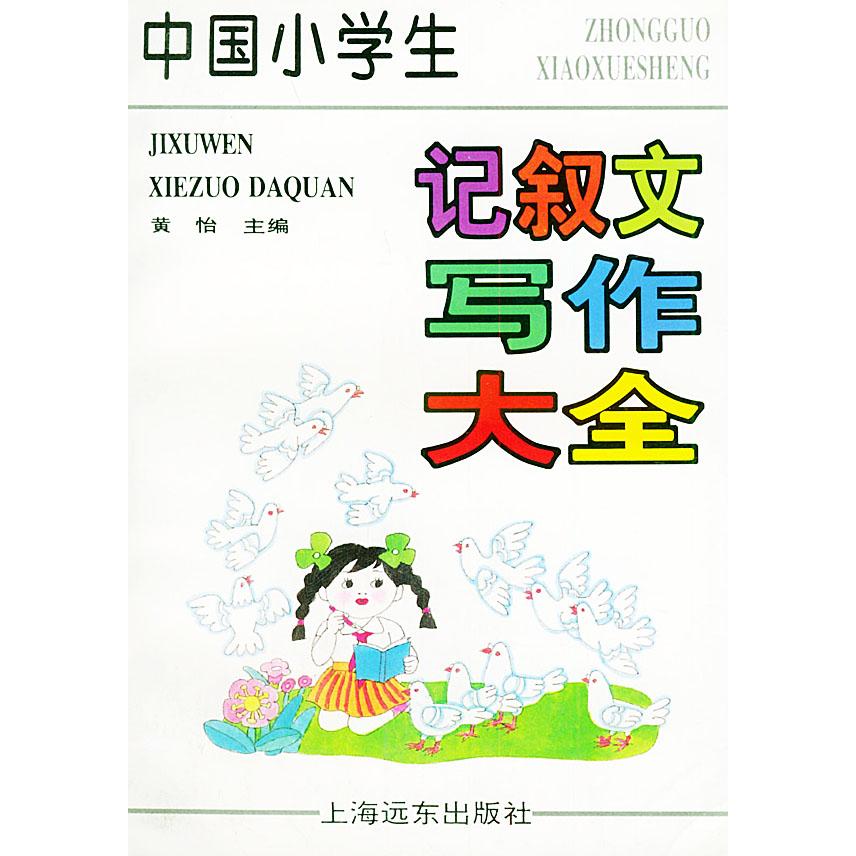 正版新书 数据结构与数据库技术 孙志锋 著作 浙江大学出版社