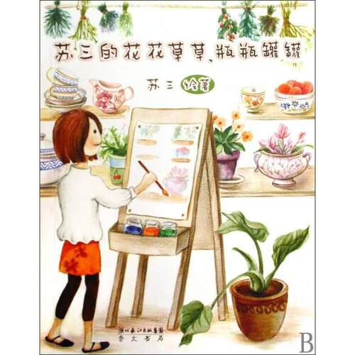 正版新书 
