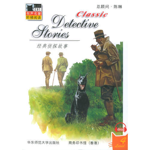 正版二手 经典侦探故事（内附CD光盘一张）/Black Cat有声名著阶梯阅读 柯南道尔|Doyle|A.C|巴特勒|Butler.J 华东师范大学出版社