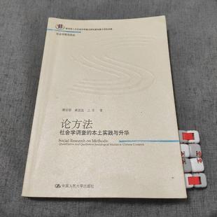 正版新书 霍韬晦文化思想论集新教育新文化 暂无 中国人民大学出版社