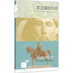 Ralph 新书 布伦达·拉尔夫·刘易斯 正版 Lewis 译 历史 方力维 制 生活·读书·新知三联书店 英 著；荣予 Brenda