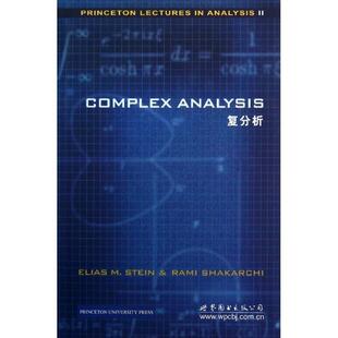 正版新书 复分析 (美国)斯坦恩(EliasM.Stein)(美国)RamiShakarchi 世界图书出版公司