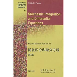 正版新书 随机积分和微分方程第2版 (美)普若特(Protter P.E.) 世界图书出版社