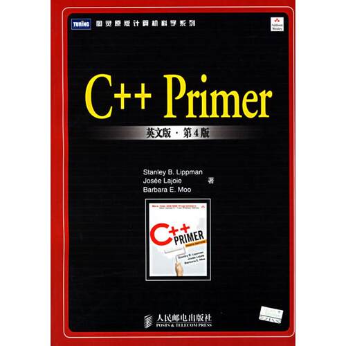 正版新书 C++ PRIMER (英文版)(第4版) 李普曼(StanleyB.Lippman) 著作 人民邮电出版社