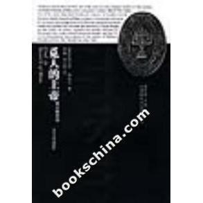 正版新书 觅人的上帝（犹太教哲学） （美）海舍尔 郭鹏 吴正选 山东大学出版社