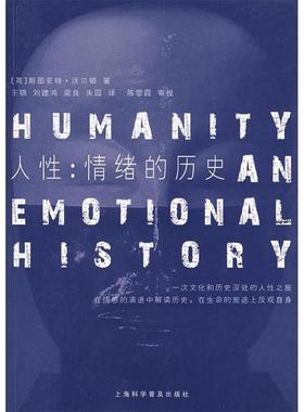 正版新书 人:情绪的历史 (英)沃尔顿 王锦 刘建鸿 梁良 朱园 上海科学普及出版社