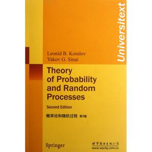正版新书 概率论和随机过程(第2版):英文 (美)凯罗勒夫 世界图书出版公司