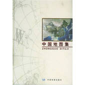 新书 中国集杜秀荣 唐建军 正版 中国地图出版 社