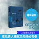 社 精 新书 正版 刘衎衎 至爱游戏 著 上海译文出版 莱昂纳德.科恩 译