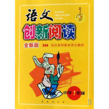 正版图书 圆白菜小弟 （日）长新太 彭懿 南海出版公司