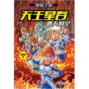 正版新书 文言浅说 瞿蜕园 当代中国出版社