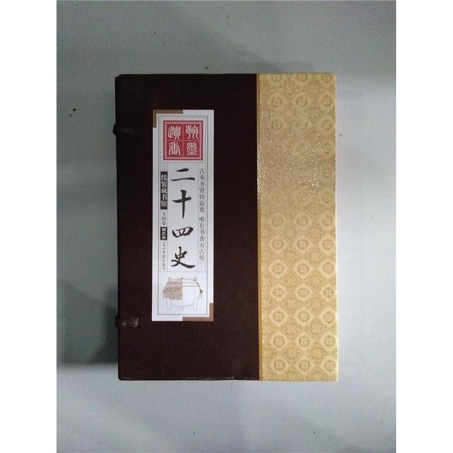 正版新书 书法大全集 曹金洪 北京燕山出版社