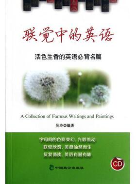 正版新书 从推进到提升：企业HSE管理体系建设实践与指导 吴苏江 中国石油天然气集团司全环保与节能部 石油工业出版社