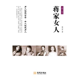 田崎俊雄 新书 全彩图解版 正版 主编;王爽威 人民邮电出版 击球 著 乒乓球基础与实战 社 攻防与战术 译 日
