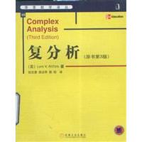 正版新书 复分析(原书第3版)——华章数学译丛 (美)阿尔福斯(Ahlfors L.V.) 赵志勇 机械工业出版社