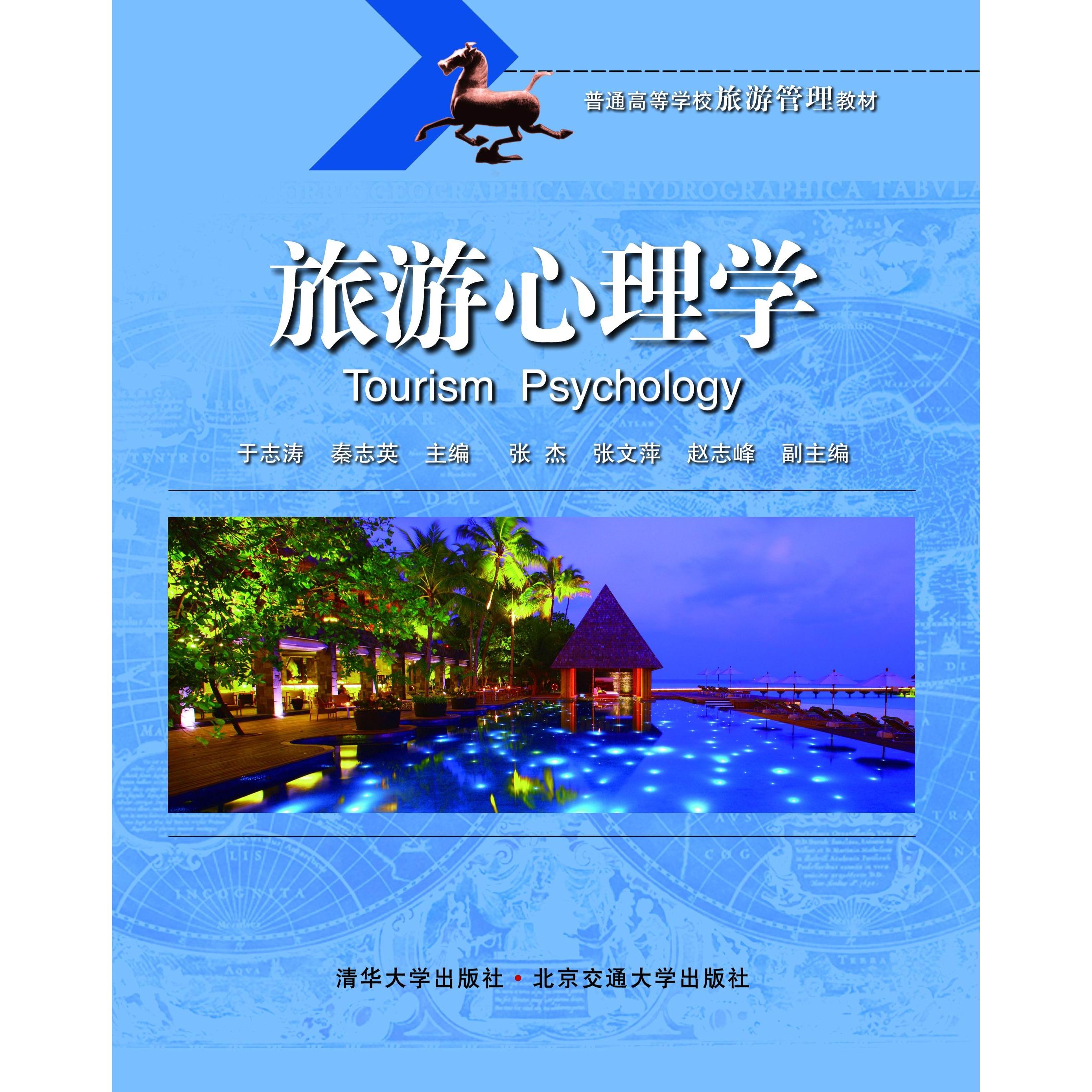 正版新书 技巧：如何用一年时间获得十年的经验 郝培强 湖南文艺出版社