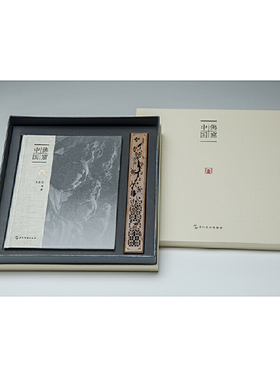 正版新书  窟中国（精装） [Dambulla cave temple in China] 袁蓉荪 著  五洲传播出版社