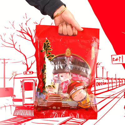 九如君正宗阜宁大糕500克/袋