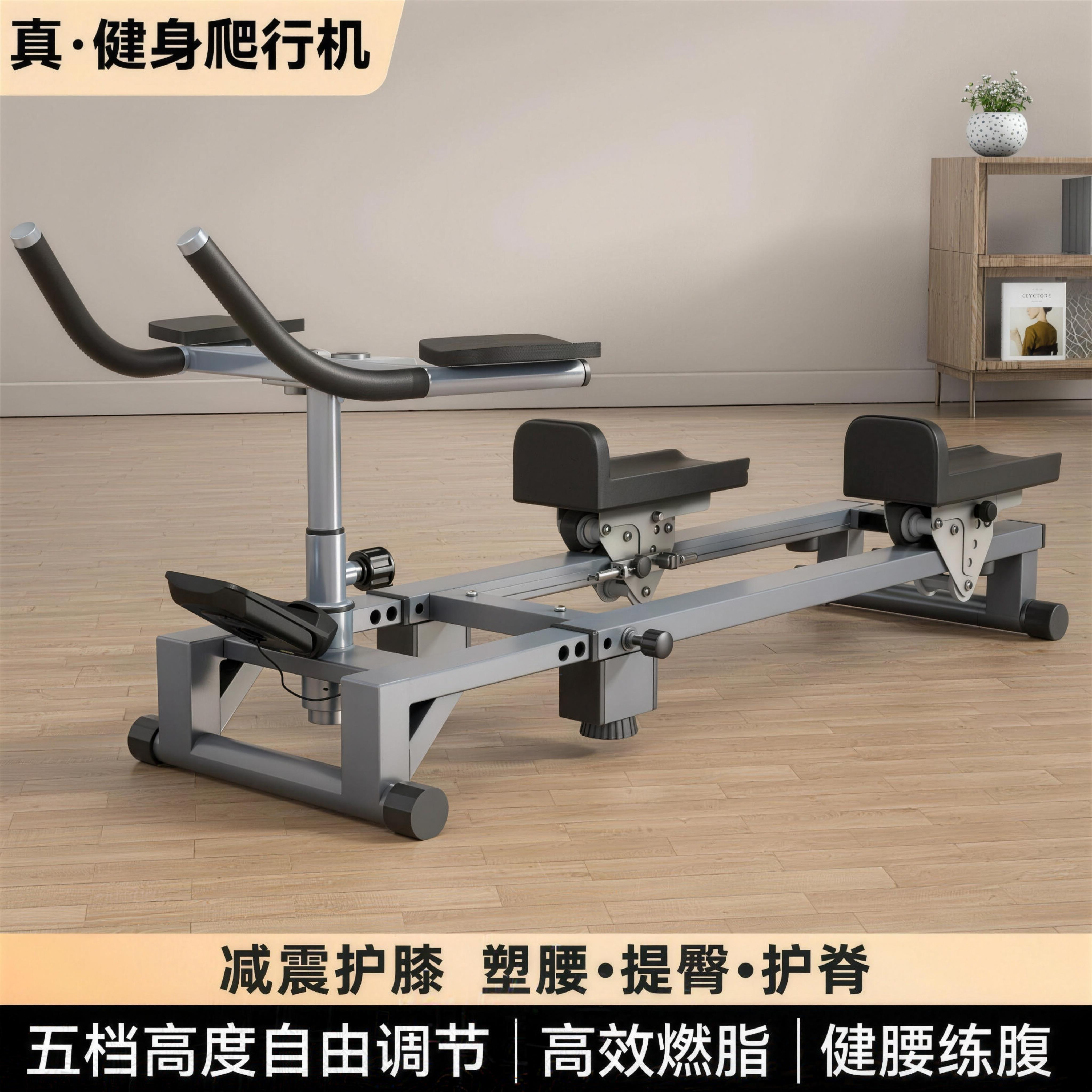 爬行机家用多功能健腹健身器材