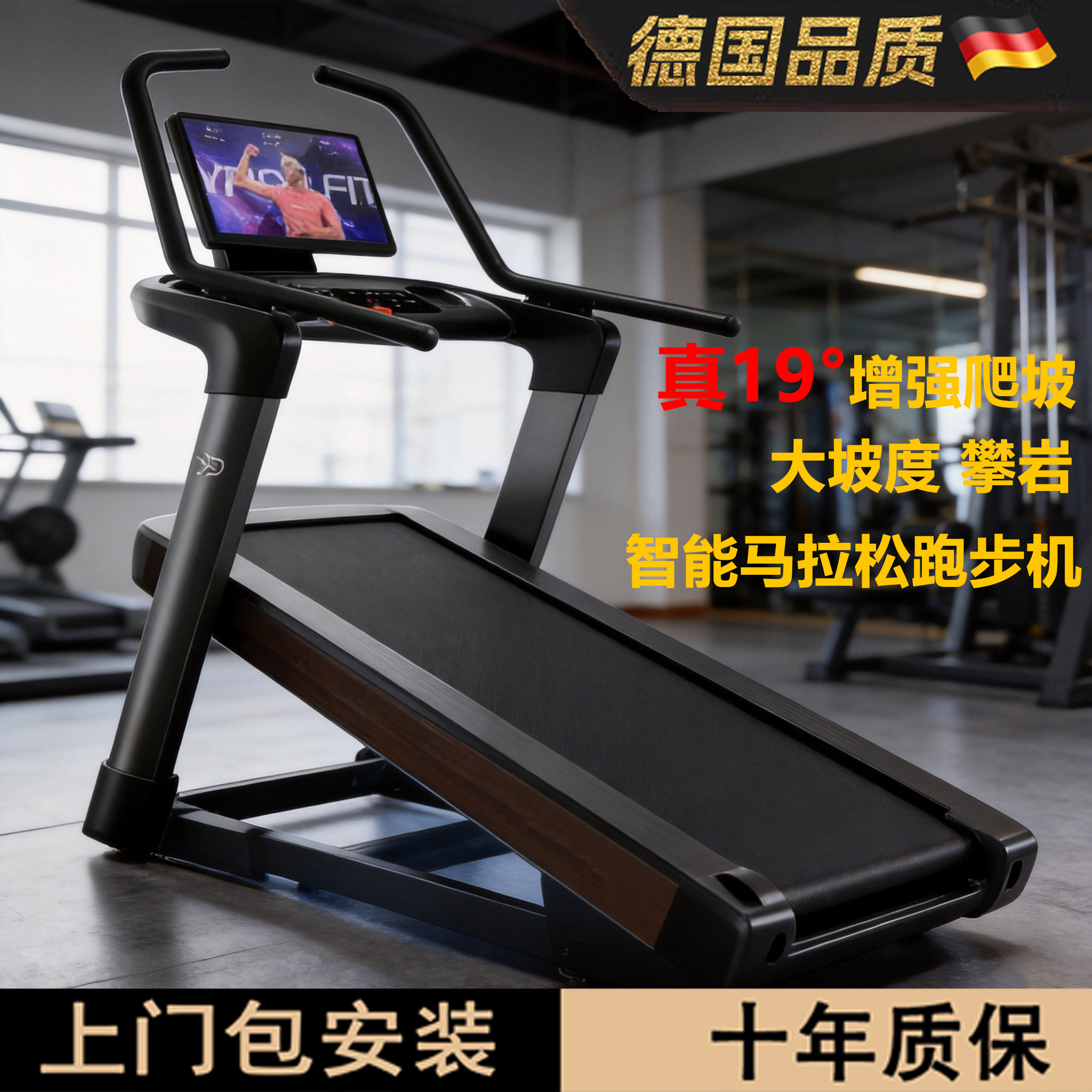 新款智能跑步机家用爬坡坡度静音减震室内大型健身房专用