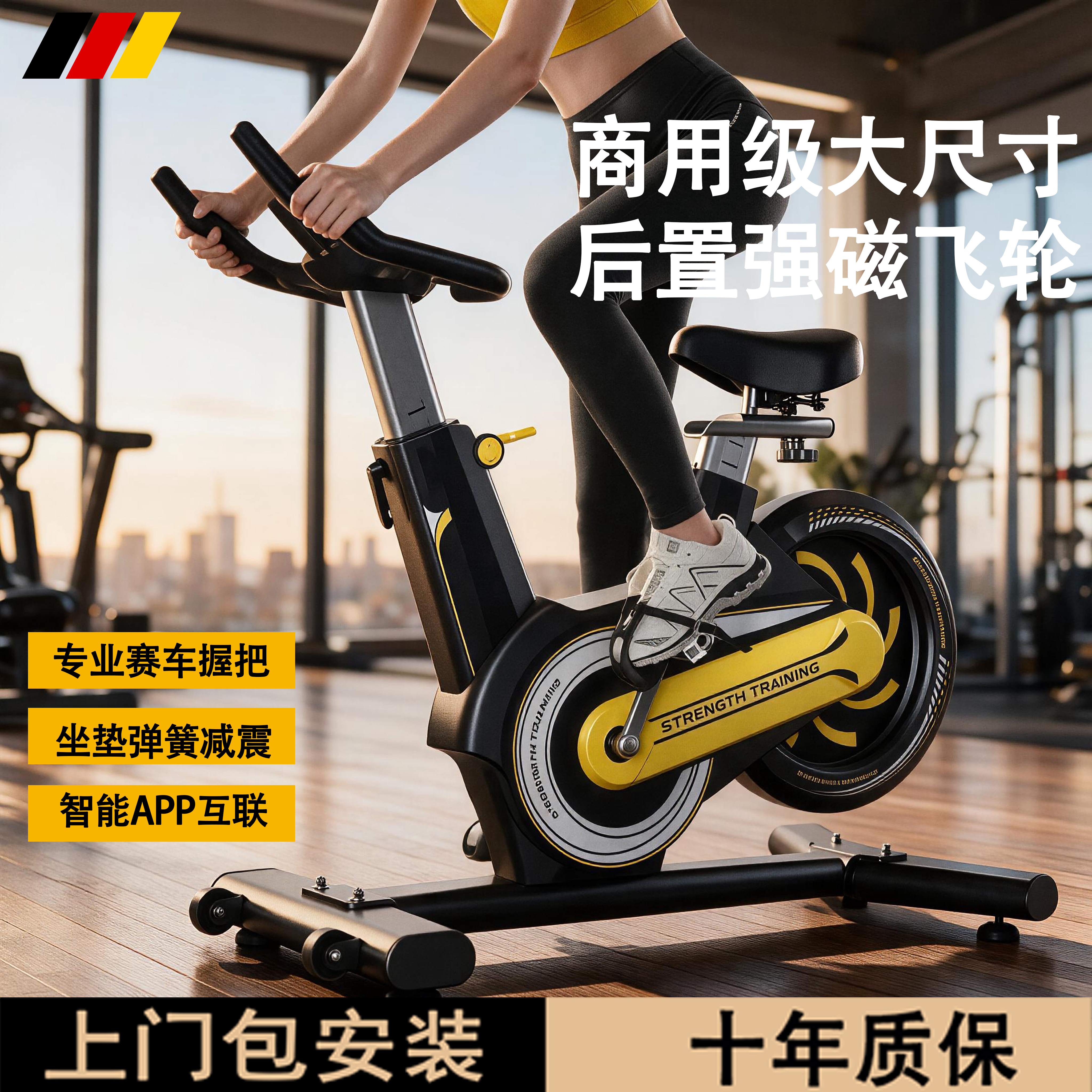 新款动感单车静音有氧运动健身