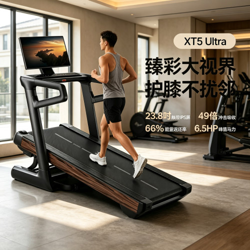 彩屏跑步机家用款超静音减震坡度