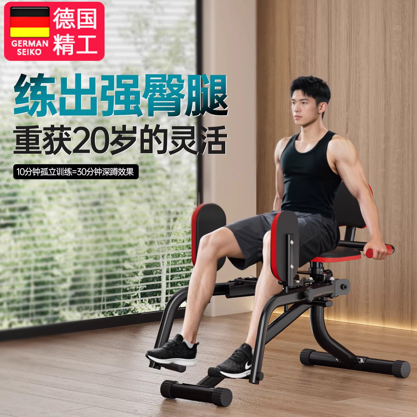 凯格尔pc肌训练器收提肛练腿神器