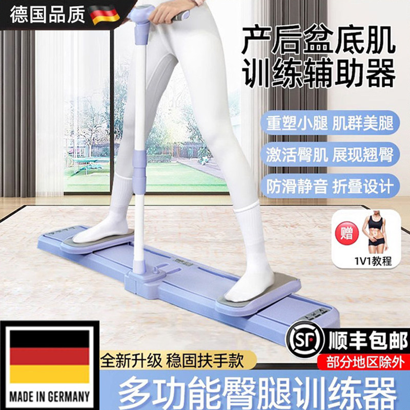 滑雪机瘦腿美腿机产后盆底肌塑形