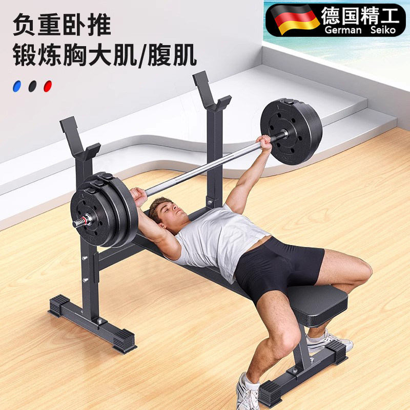 最近一个朋友购买了这款倒立机