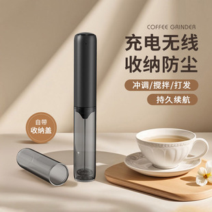 电动咖啡搅拌器打泡器打发器牛奶搅拌打奶器泡手持奶泡机打奶泡器