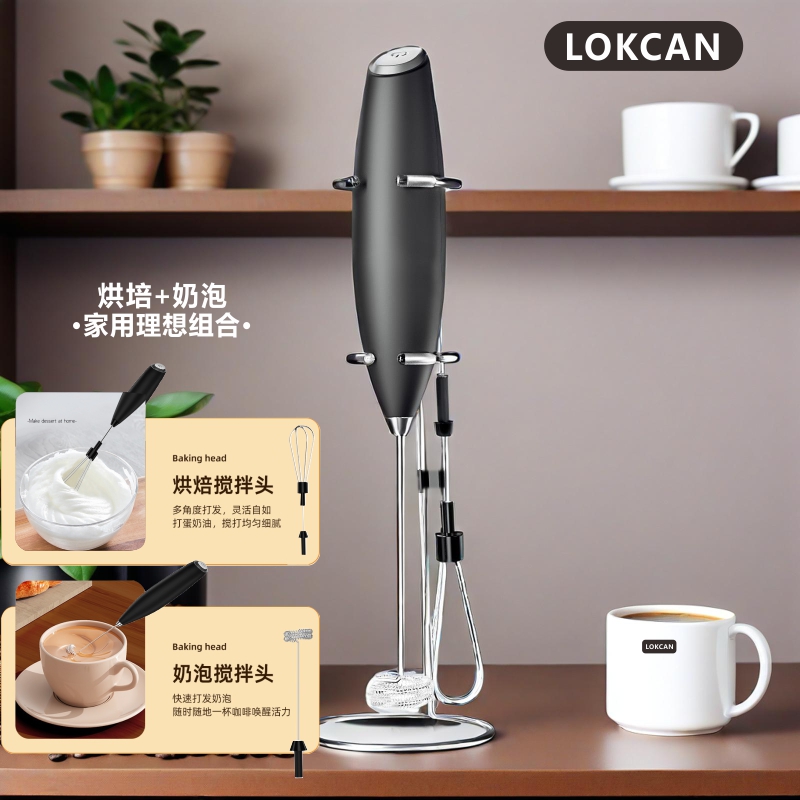 多功能电动奶泡打蛋器搅拌棒打发