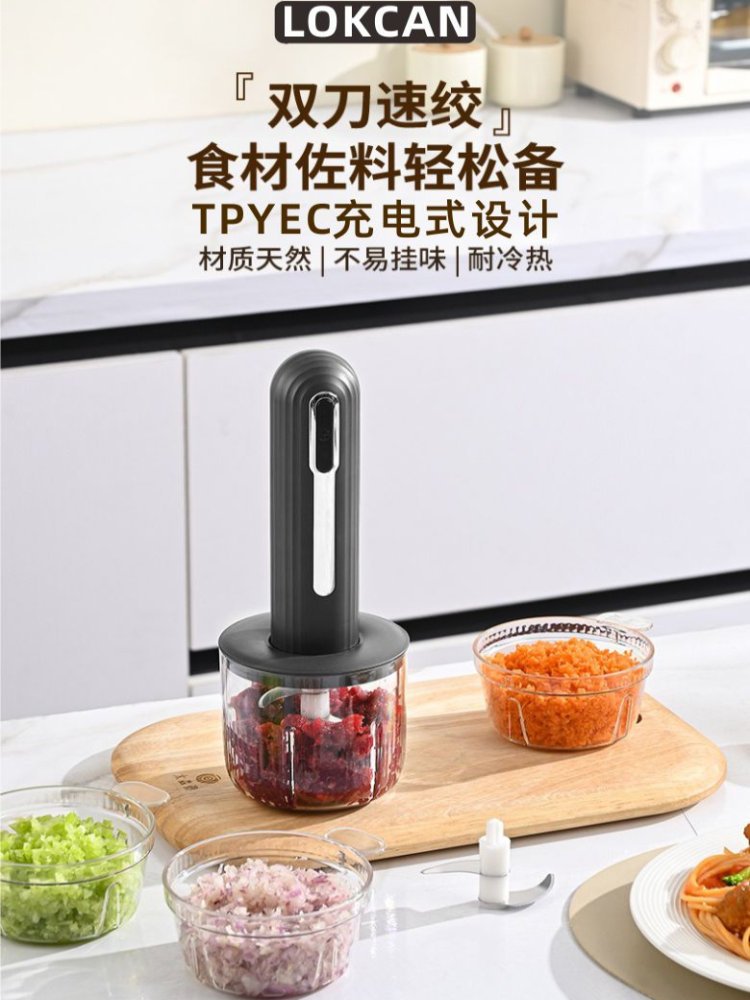 电动绞肉打蒜泥捣蒜器小型搅蒜绞蒜蓉搅碎器肉馅辅食佐料料理机套