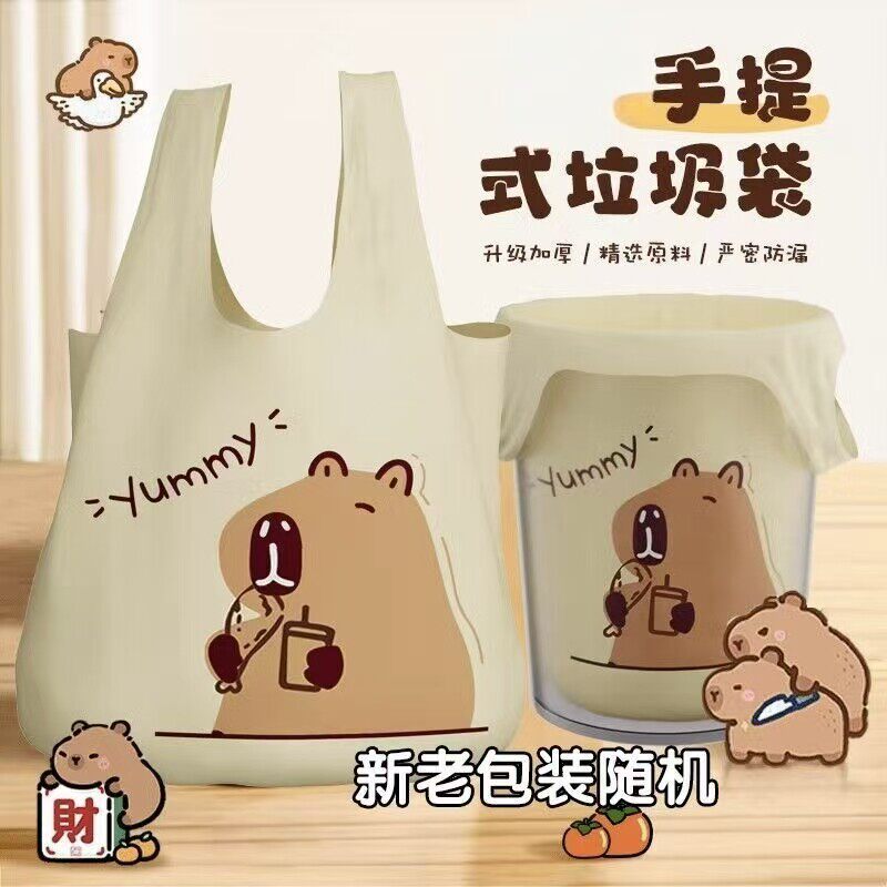 可爱小熊卡通手提袋塑料购物袋大容量小熊图案便携黄色防水背心式
